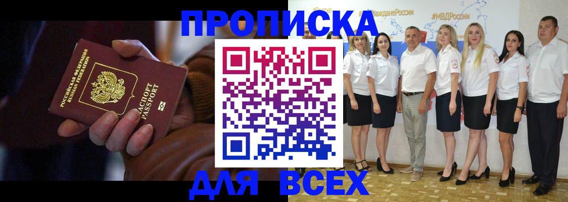 регистрация для школы в Пугачёве